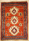 Chobi Mat 70 x 40cms